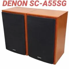 2026年最新】denon sc-55の人気アイテム - メルカリ
