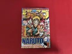 週刊少年ジャンプ 2004年 12号 - メルカリ