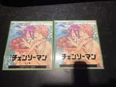 映画　チェンソーマン　入場特典　第二弾　色紙　2枚セット