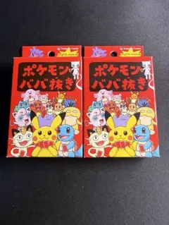 新品未開封】ポケモン ババ抜き 赤 2個セット - メルカリ