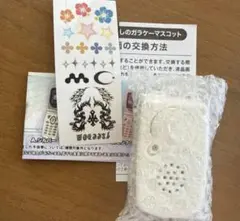 なつかしのガラケー　ホワイト　ガチャガチャ　ガチャポン