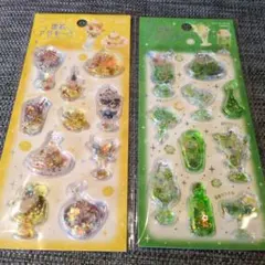 喫茶アラモード 2枚セット