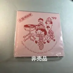 名盤探検隊 '99 Vol.5