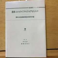 実践！体験！みんなでストップ温暖化（全5巻） - メルカリ
