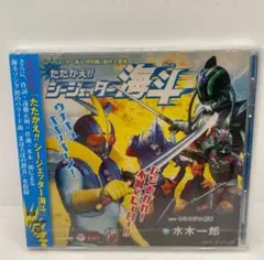慶応遊撃隊 体験版 CDS-222 MEGA CD メガCD - メルカリ