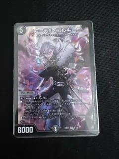 アーテル・ゴルギーニ 葛葉 にじさんじ