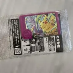 ポケモンフレンダ　フレンダピック ピカチュウ ミュウツー　トレジャー