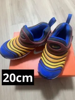 NIKE ダイナモフリー　20cm 値下げ不可