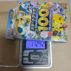 ポケモンカード スタートデッキ100 112.60 - メルカリ