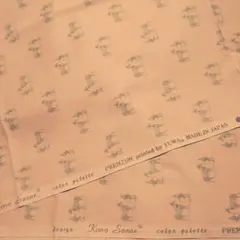 Item thumbnail for item 841f2499-8762-4ce4-b98f-6b412ba3e166