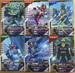 ガンバレジェンズ　電王、ニュー電王、ゼロノス等　６枚セット