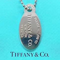 ティファニー リターントゥ オーバルタグ ネックレス 925 シルバー トップ