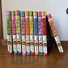 銀河鉄道999【昭和当時品全巻セット】松本零士 松本零士 銀河鉄道999 1〜17巻 初版本有り - メルカリ
