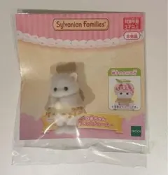 2025年最新】シルバニアファミリー いちごの人気アイテム - メルカリ