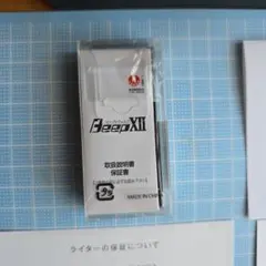 ダイキン 内外配線2線化キット内 用 BER55A1 新品 開封品 2点セット
