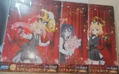 ブルーアーカイブ セガラッキーくじ A賞 ビジュアルボード