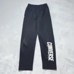 conversコンバース150cmスウェットパンツ 黒 ジャージ 通学 スポーツ