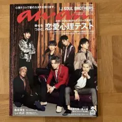 Item thumbnail for item 1dd76b0a-57b4-4c6b-85f7-3e5d13b21962