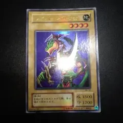 2026年最新】ワイバーンの戦士の人気アイテム - メルカリ