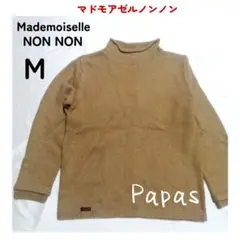 Mademoiselle NON NON　ニット　モックネック　ベージュ　パパス