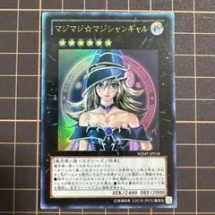 2025年最新】ギャルモンスターの人気アイテム - メルカリ