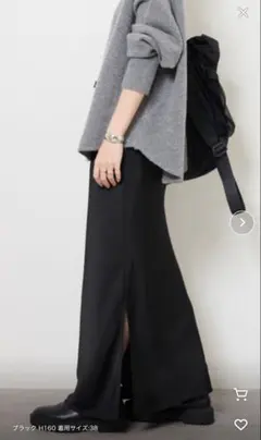 JOURNAL STANDARD ロングスカート