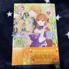 guuguu様 リクエスト 2点 まとめ商品