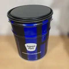 JUNKO KOSHINO Japan Pail ペール缶 椅子