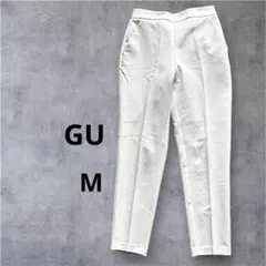 GU クロップドパンツ 白 M 股下64㎝