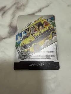 ドラゴンボール マンガブースター02 エナジーマーカー 12巻 E-75