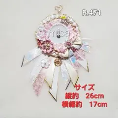 【オーダー】 痛ロゼット 白 × ピンク 痛バ　王冠　桜　リボン　カラー変更無料