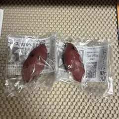 焼き芋bigチャーム　ノーマル　ガチャさつまいも キーホルダー 2個セット