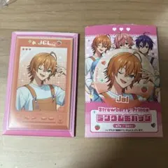 すとぷり　ジェル　2点セット