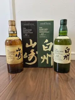 山崎・白州 12年ウイスキーセット - メルカリ