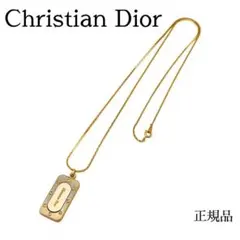 クリスチャンディオール ヴィンテージ ネックレス ロゴ ペンダント プレート