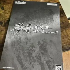 美品‼️刃牙ポスターコレクション10種全コンプリートセットのサムネイル