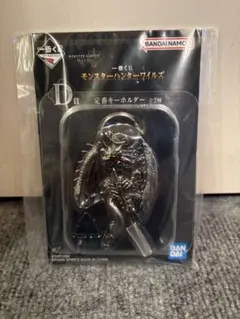 モンスターハンター　一番くじＤ賞