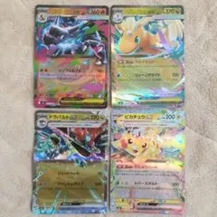メガリザードン メガカイリュー ピカチュウ ドラミドロ メガドリーム RR