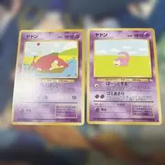 TCG ポケカヤドン　旧裏　美品　ヤドン　第四弾セット