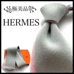 極美品 HERMES 4way リバーシブルニットタイ キャトルタン Hロゴ 2025年最新】エルメス ニットタイの人気アイテム - メルカリ