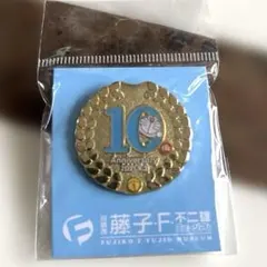 2025年最新】藤子不二雄ミュージアム 10周年の人気アイテム - メルカリ