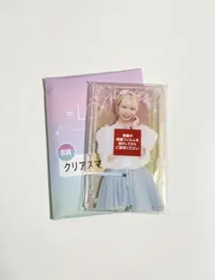 イコラブくじ B賞 大場花菜