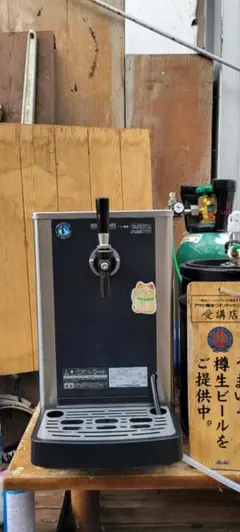 2025年最新】ホシザキ ビール dbfの人気アイテム - メルカリ