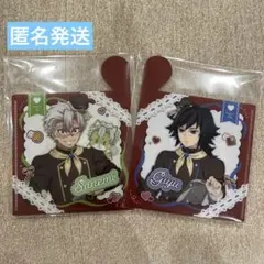 鬼滅の刃 バレンタイン ギフトBOX風ミニファイル 冨岡義勇 不死川実弥 セット