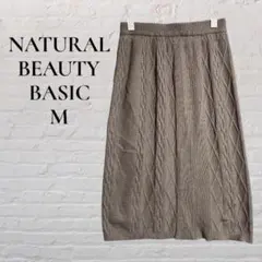 【NATURAL BEAUTY BASIC】【M】ニットスカート　膝下　Wゴムのサムネイル