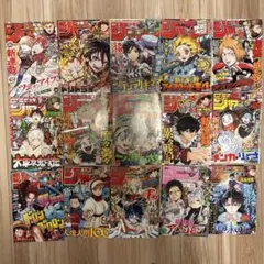 週刊少年ジャンプ 情報誌 ジャンパラ！ まとめ売り 20枚 - メルカリ