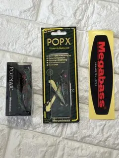 新品未使用】メガバスPOPMAXとPOPX ブラックオロチ2025 限定カラー