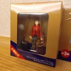 Item thumbnail for item 79be7153-6766-454d-a530-4a36a248b8cb