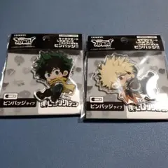 アクリルピンバッジ　緑谷出久　爆豪勝己　ヒロアカ　つかまれ　COSPA　ジャンプ