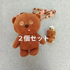 TIMクマ型ぬいぐるみ2個セット